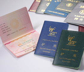 证照类产品