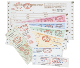 交通运输类票据