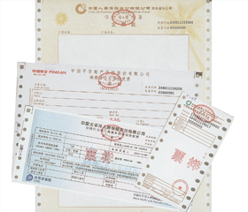 金融保险类票据